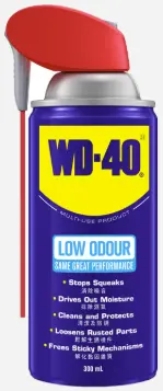 WD-40® LOW ODOUR