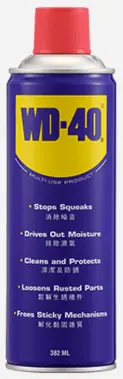 WD-40® MULTI-USE PRODUCT